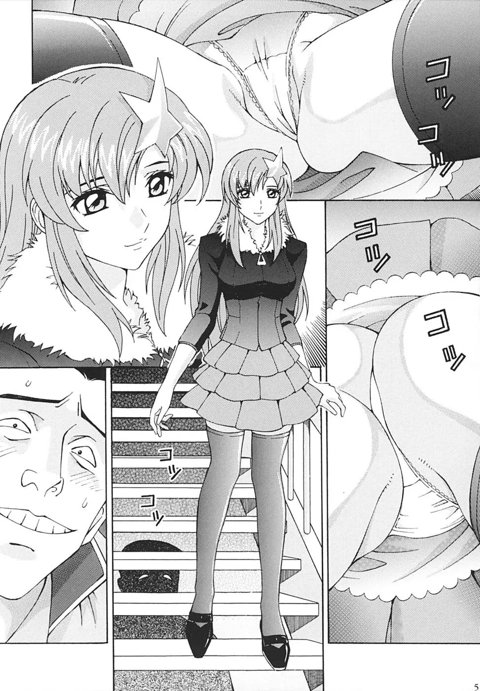 Ryoujoku MEER - Foto 4