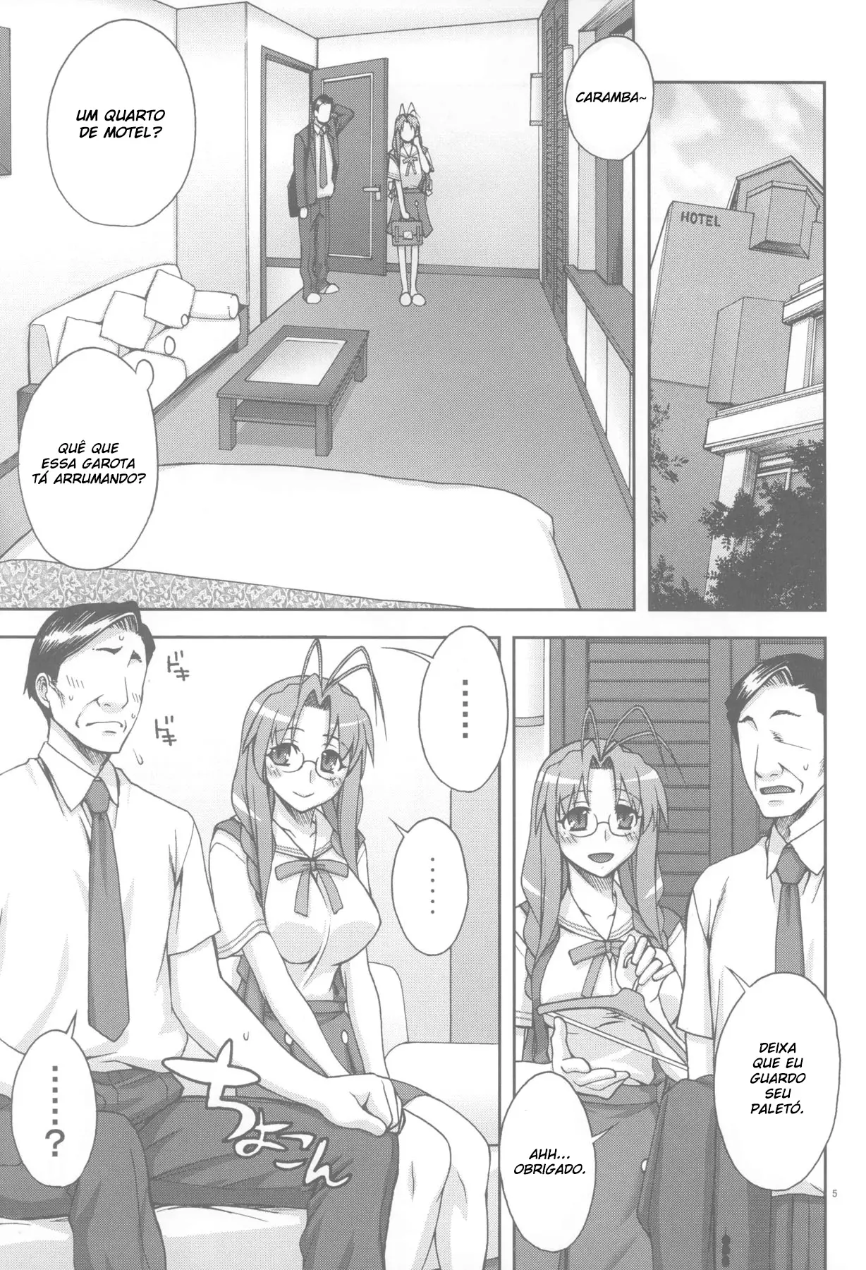 Sanae-san Ganbaru - Foto 4