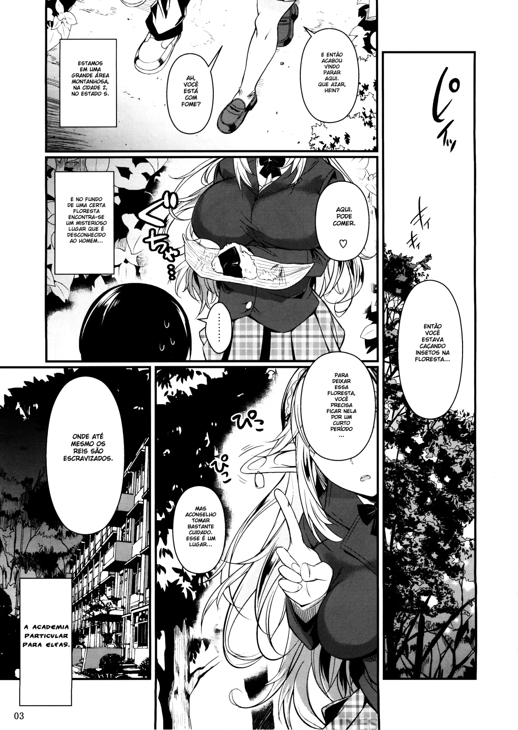 High Elf × High School - Foto 4
