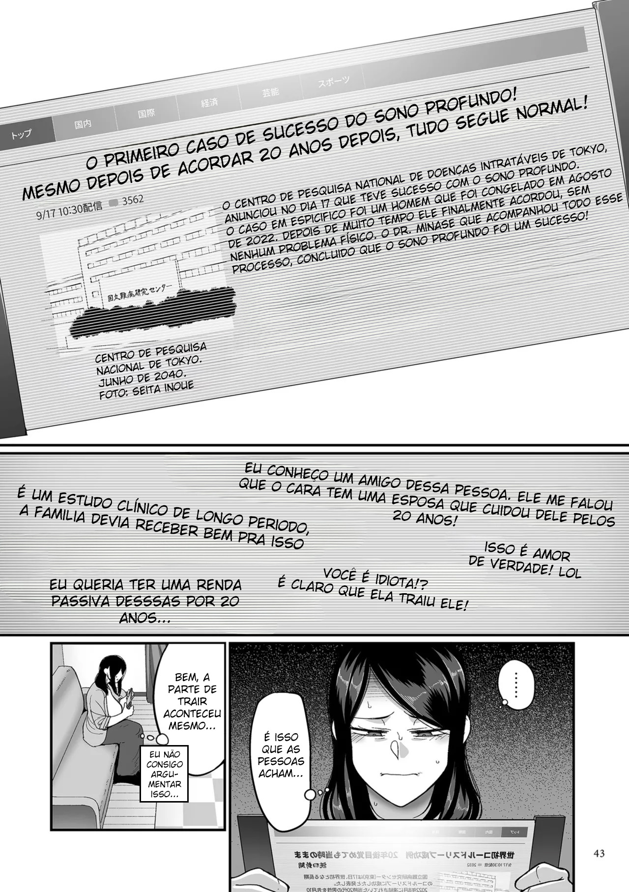 Nijuunen (Fu) Itchi - Foto 42