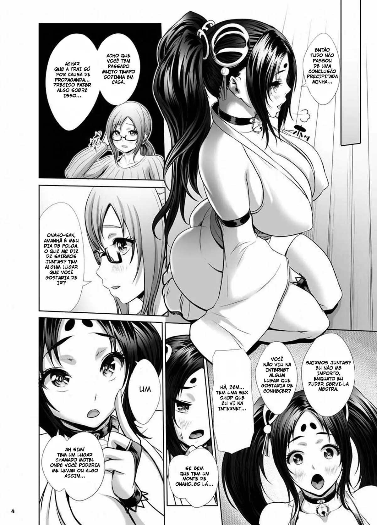 Onaho no Tsukumogami Onaho Okawari! - Foto 5