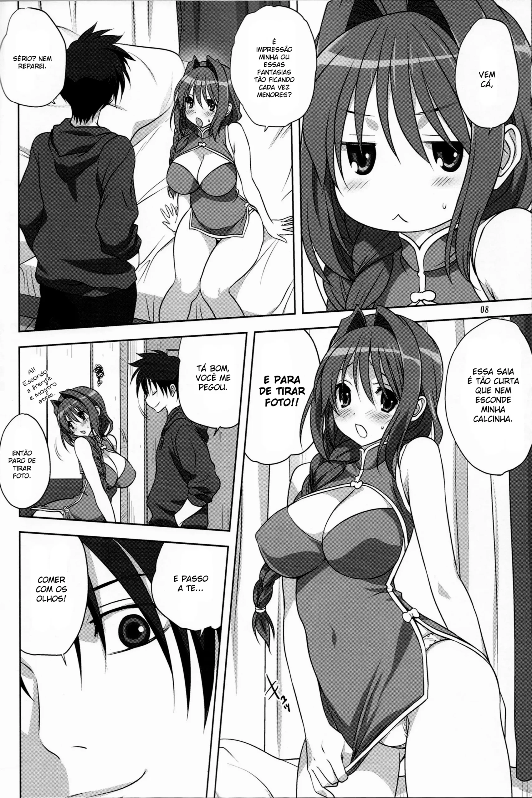 Akiko-san to Issho 15 - Foto 7