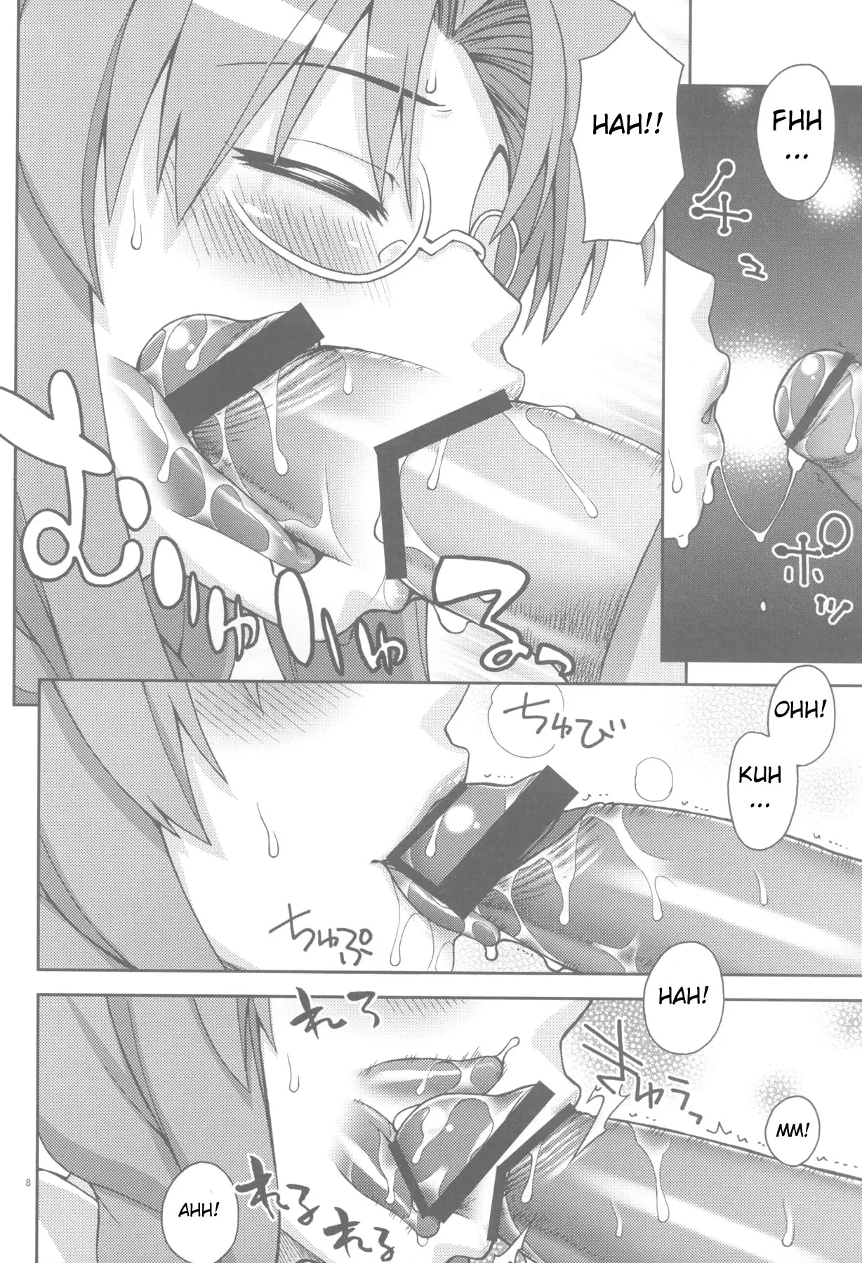Sanae-san Ganbaru - Foto 7