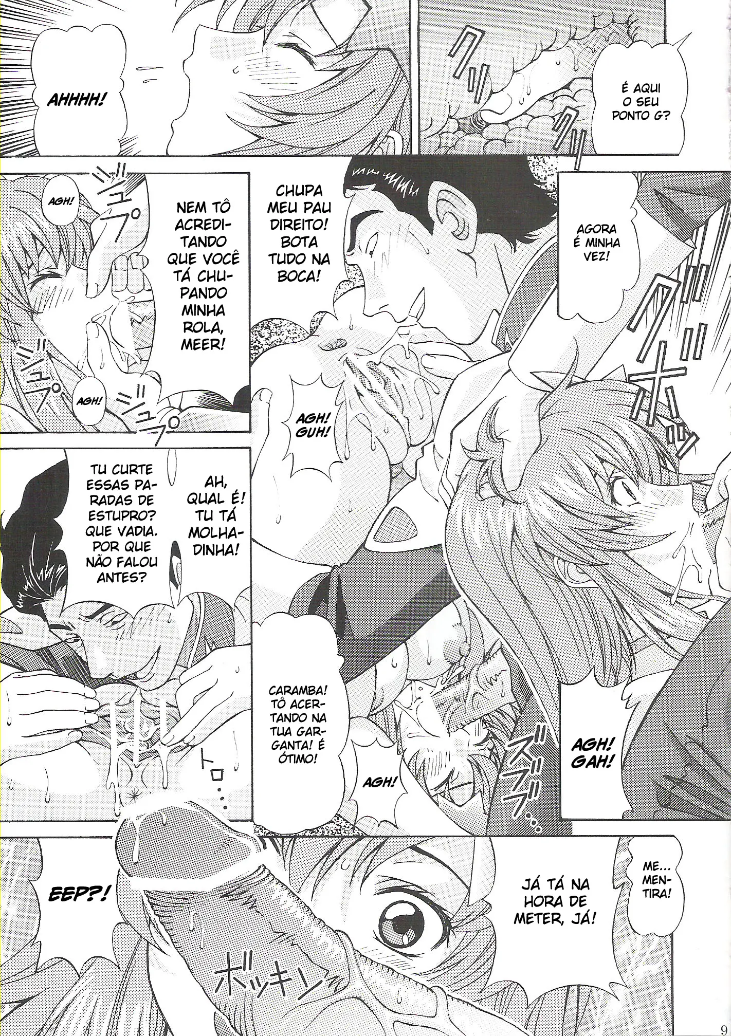 Ryoujoku MEER 2 - Foto 8