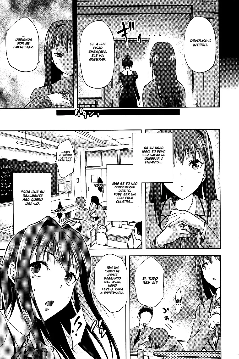 Aoko BLUE2 - Foto 10