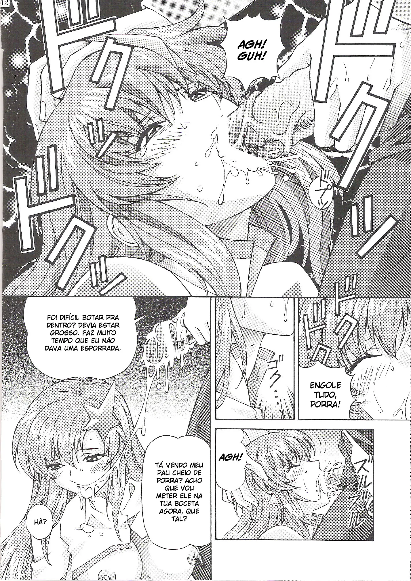 Ryoujoku MEER 2 - Foto 11