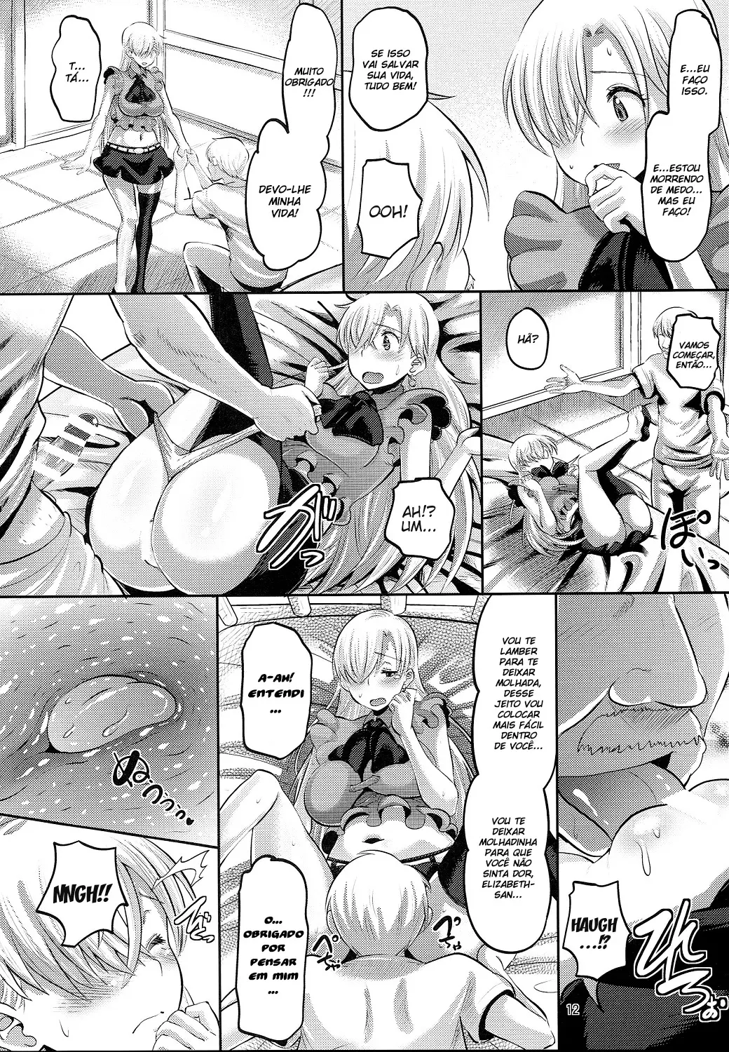 Damasare Oujo Elizabeth - Foto 11