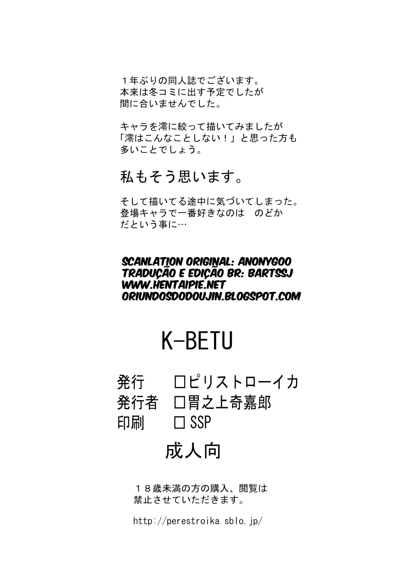 K-BETU - Foto 21