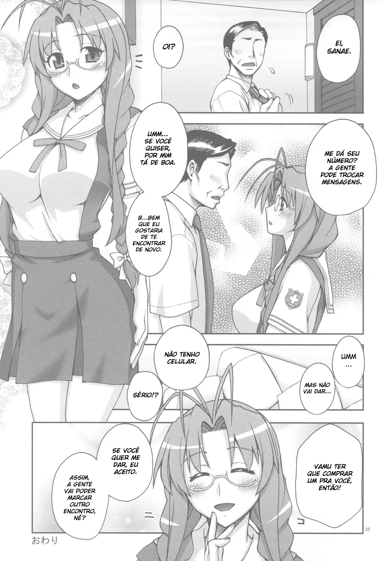 Sanae-san Ganbaru - Foto 24