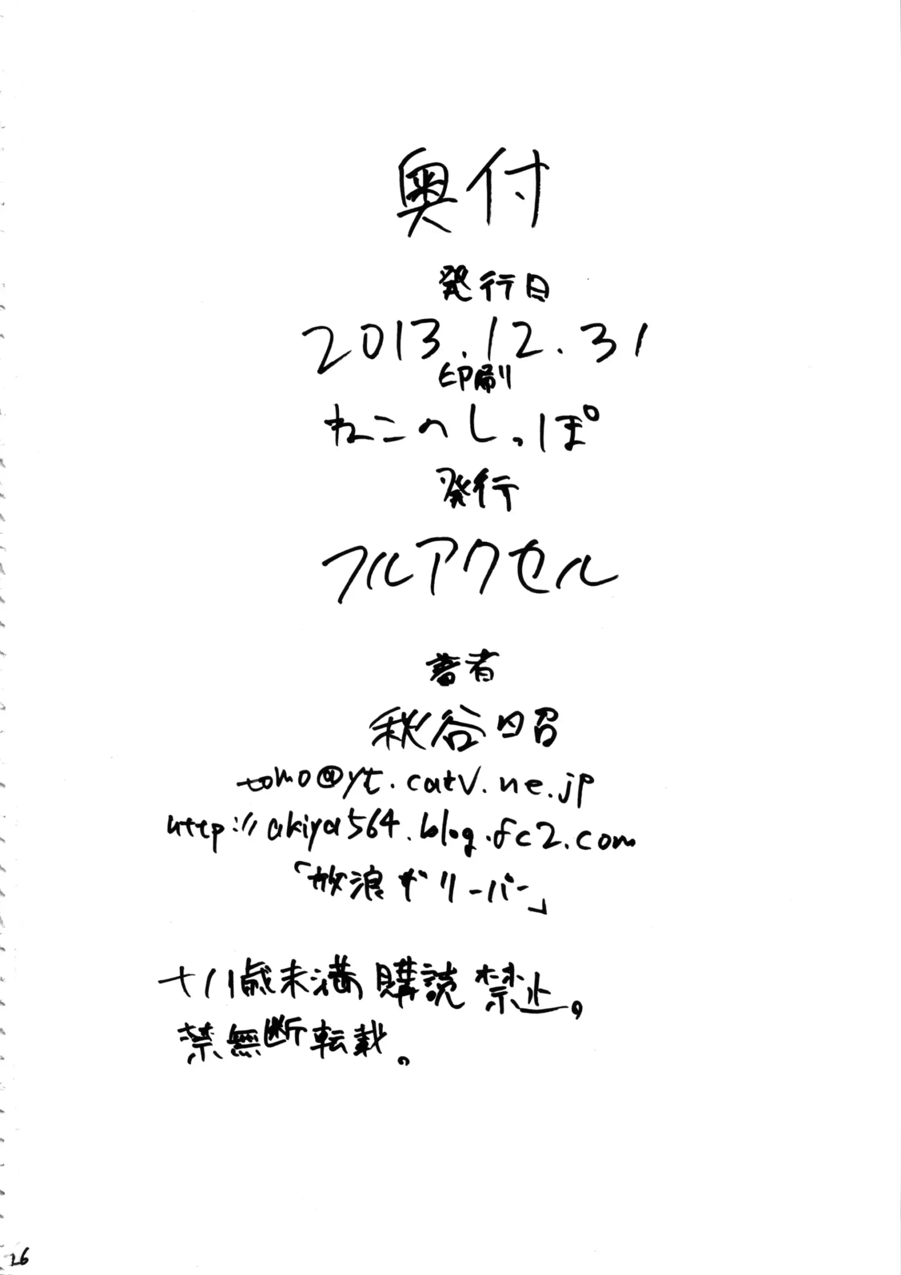 KILLFUCK - Foto 25