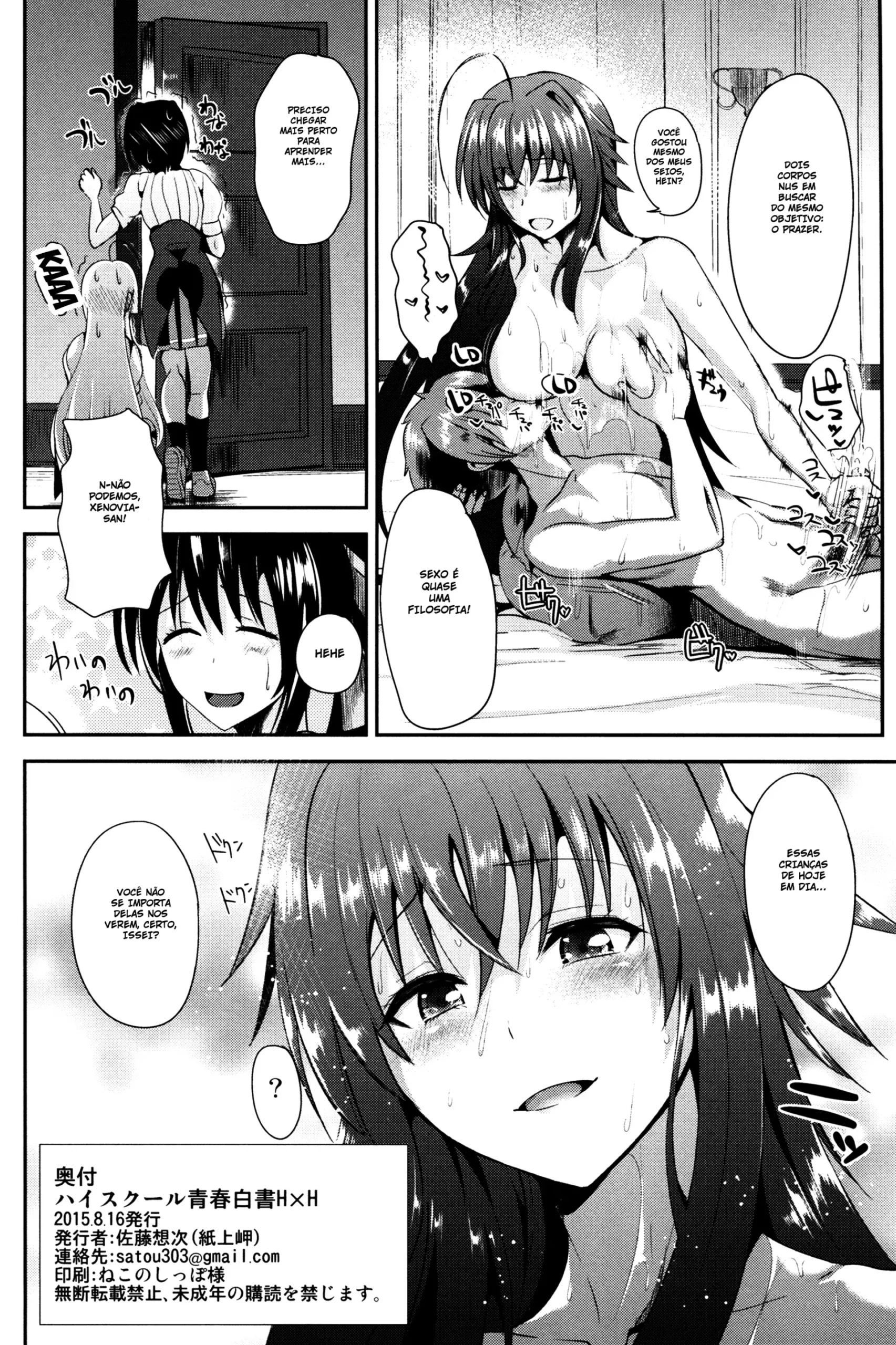 HighSchool Seishun Hakusho H + H - Foto 25