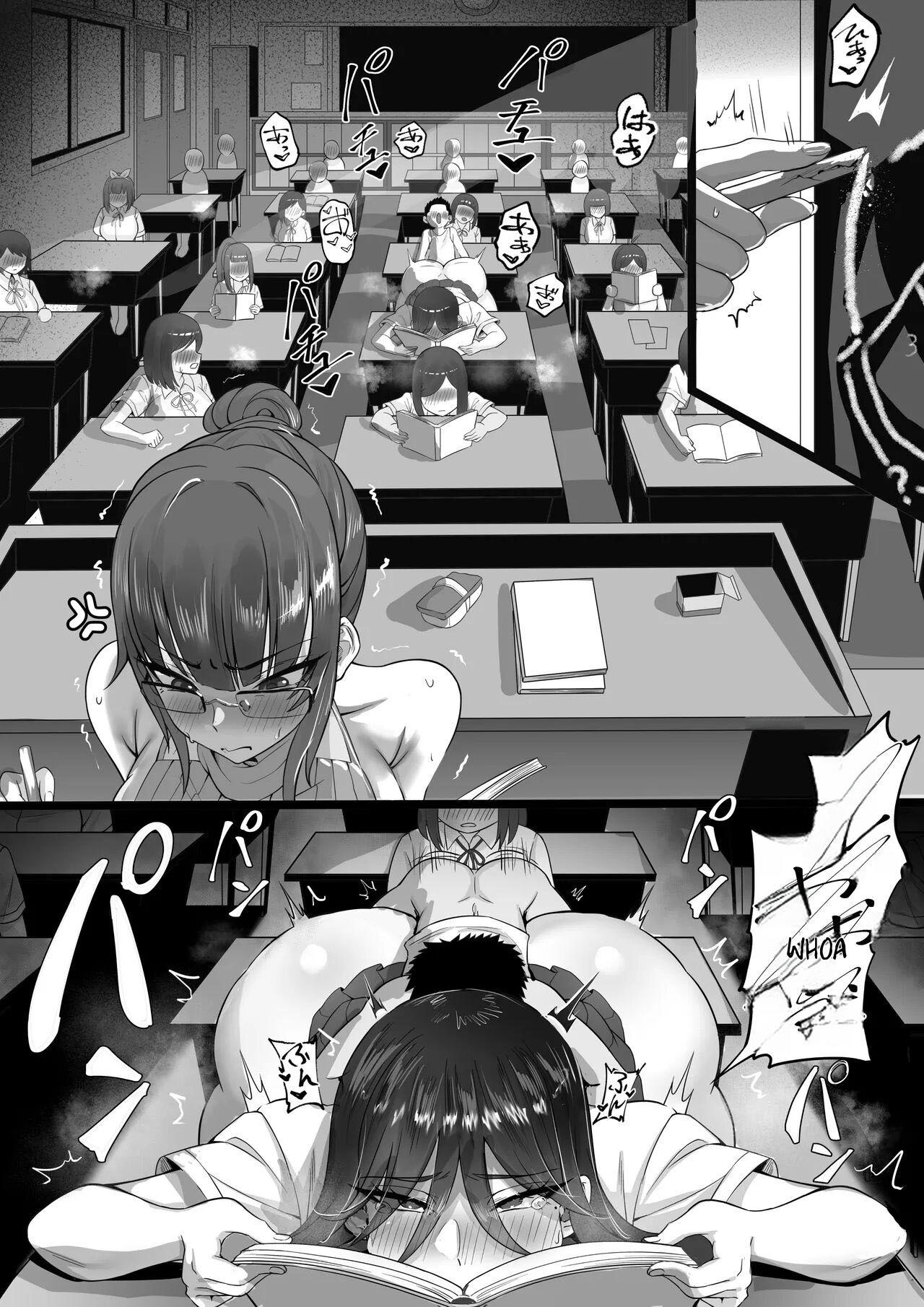ED Shika Umarenai Shima de Yuiitsu no Zetsurin - Foto 26