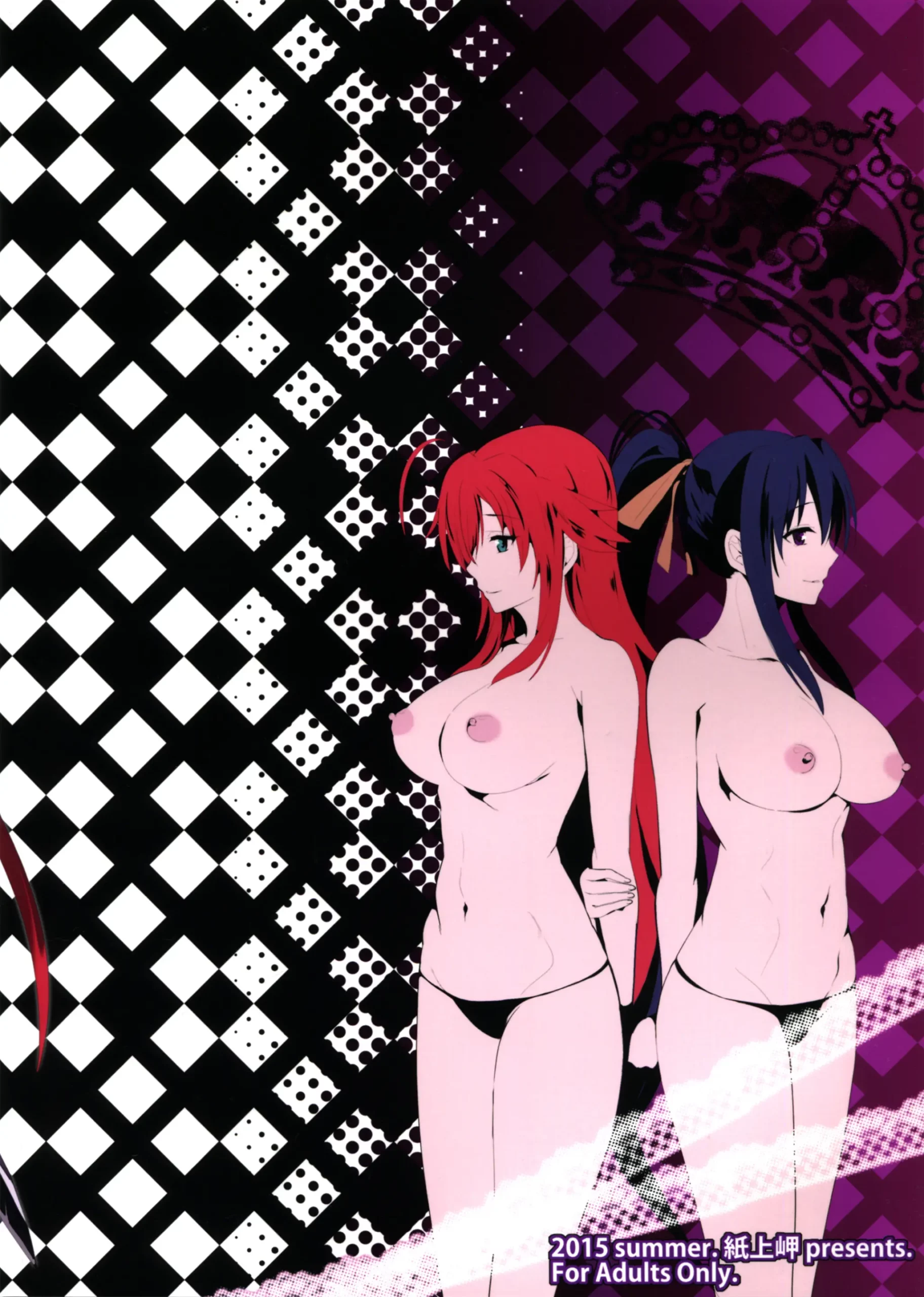 HighSchool Seishun Hakusho H + H - Foto 26