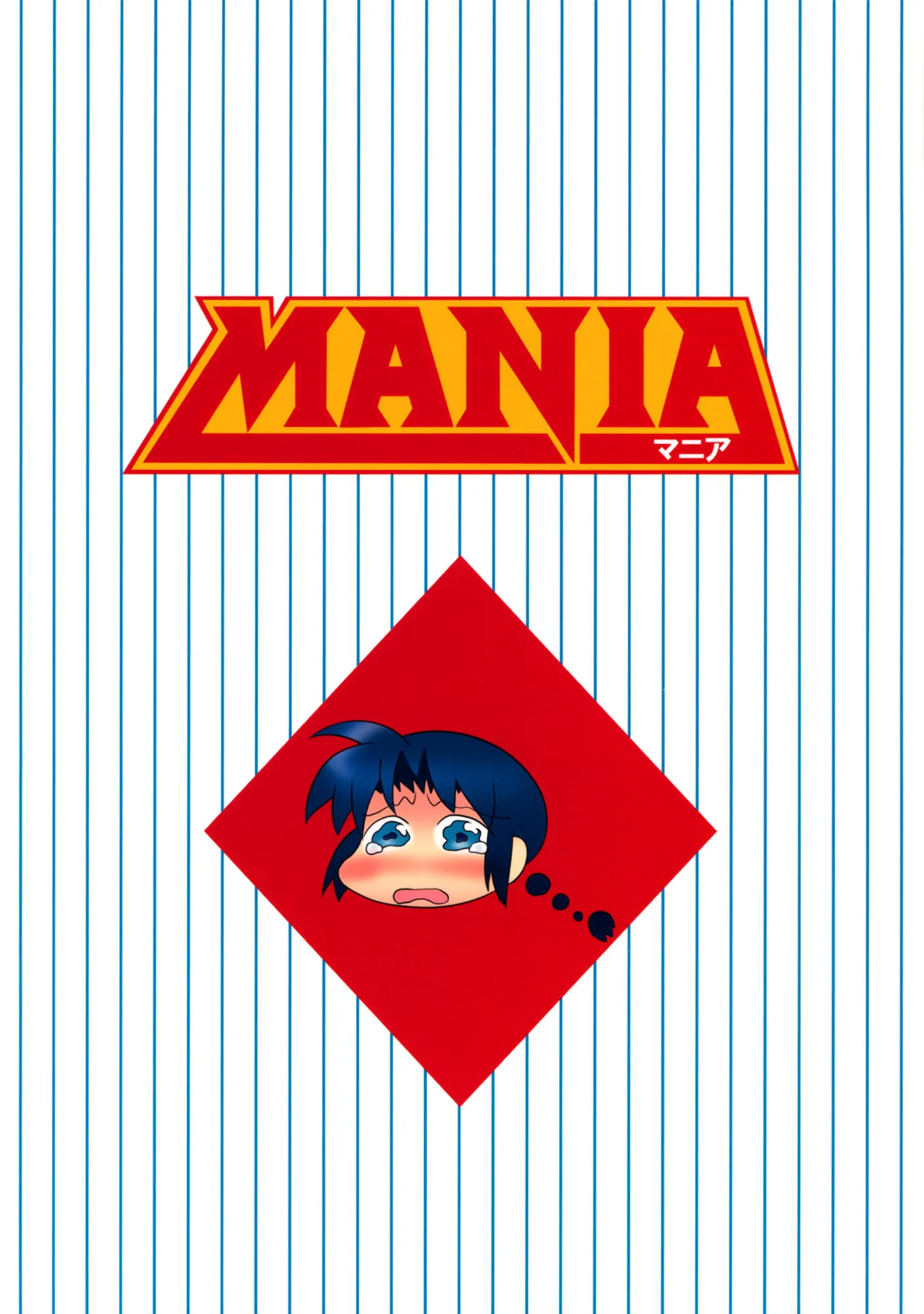 Mania - Foto 26