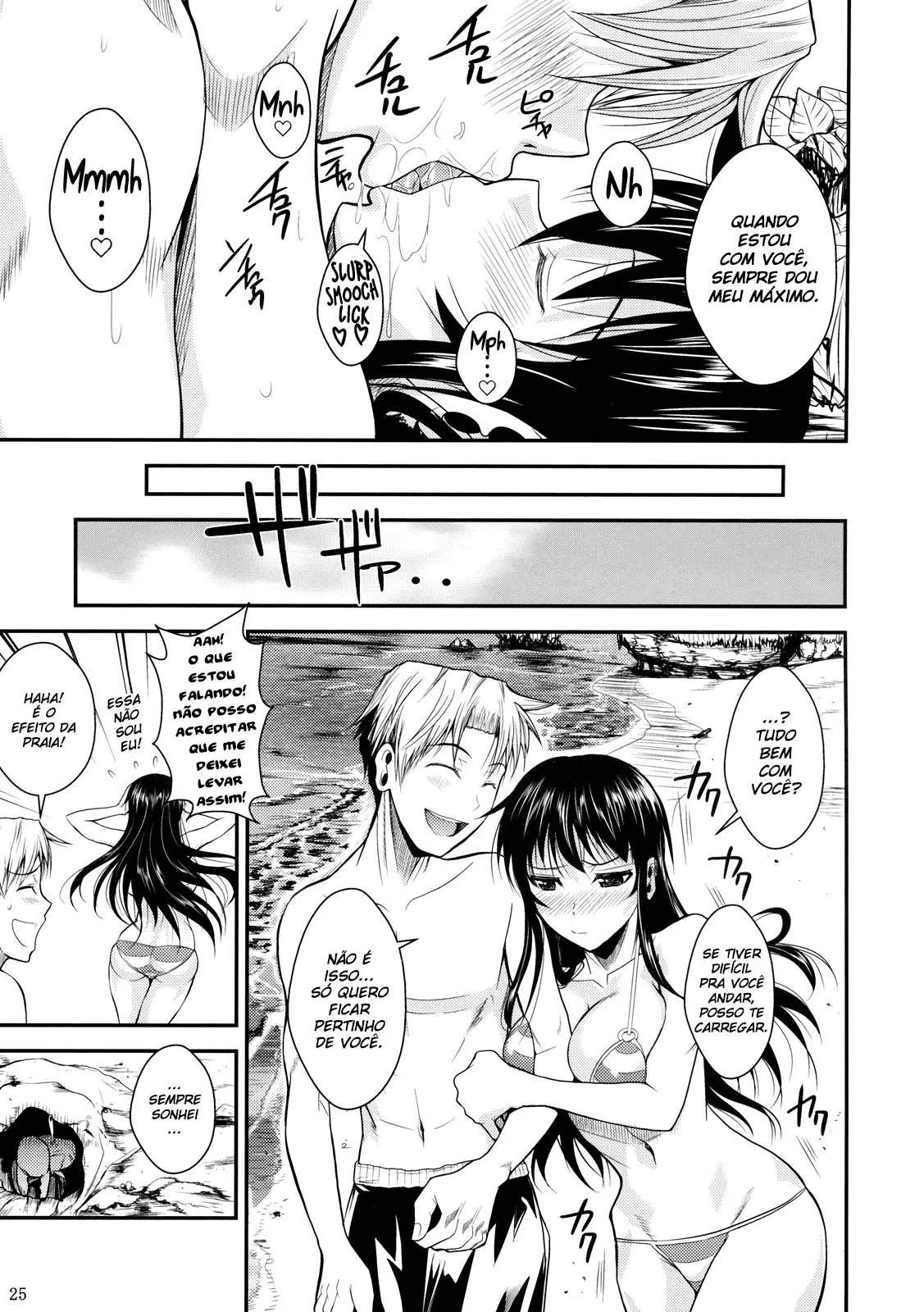 Fukuyama-san 3 Watashi wo Umi ni Tsuretette - Foto 26