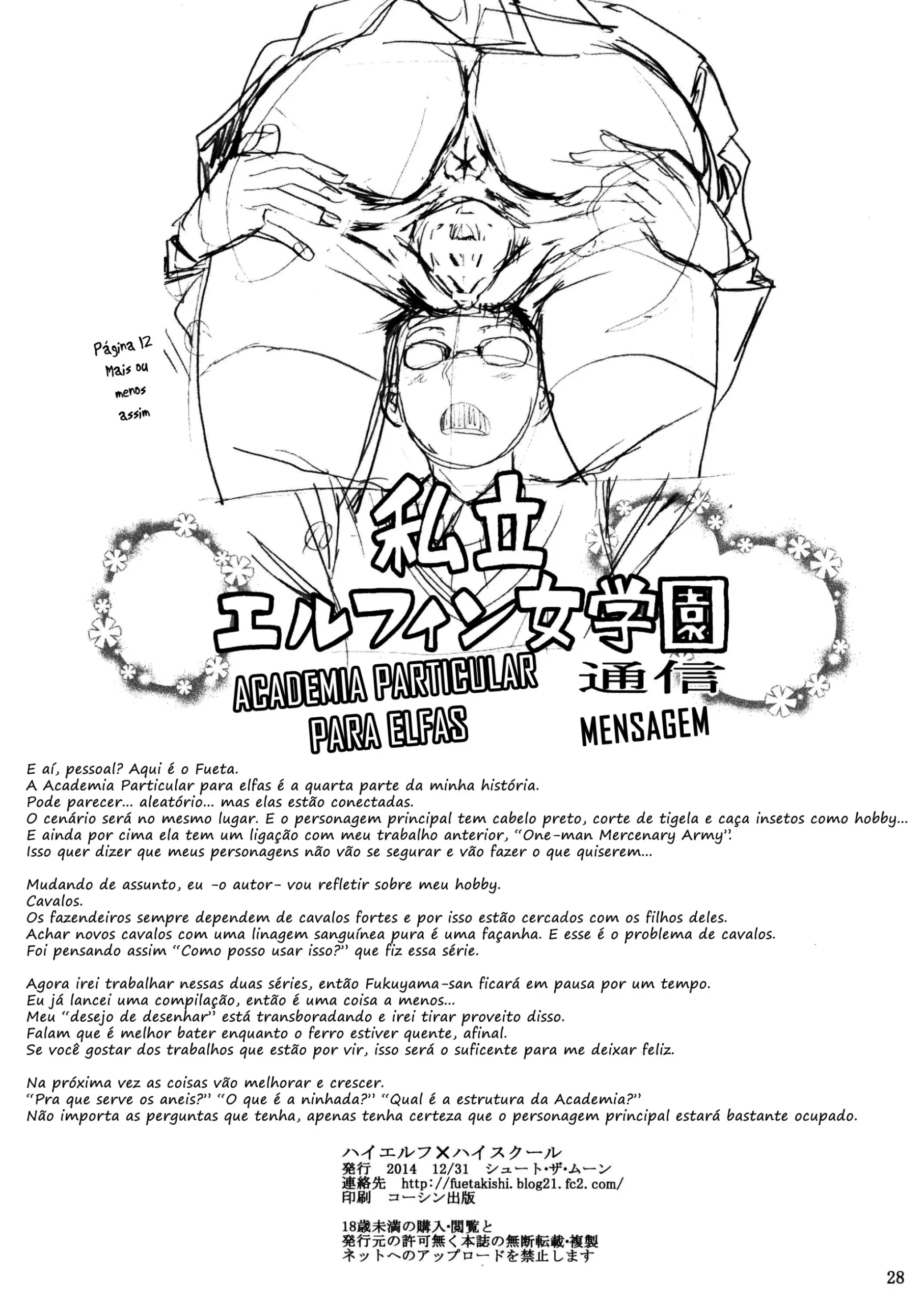 High Elf × High School - Foto 29