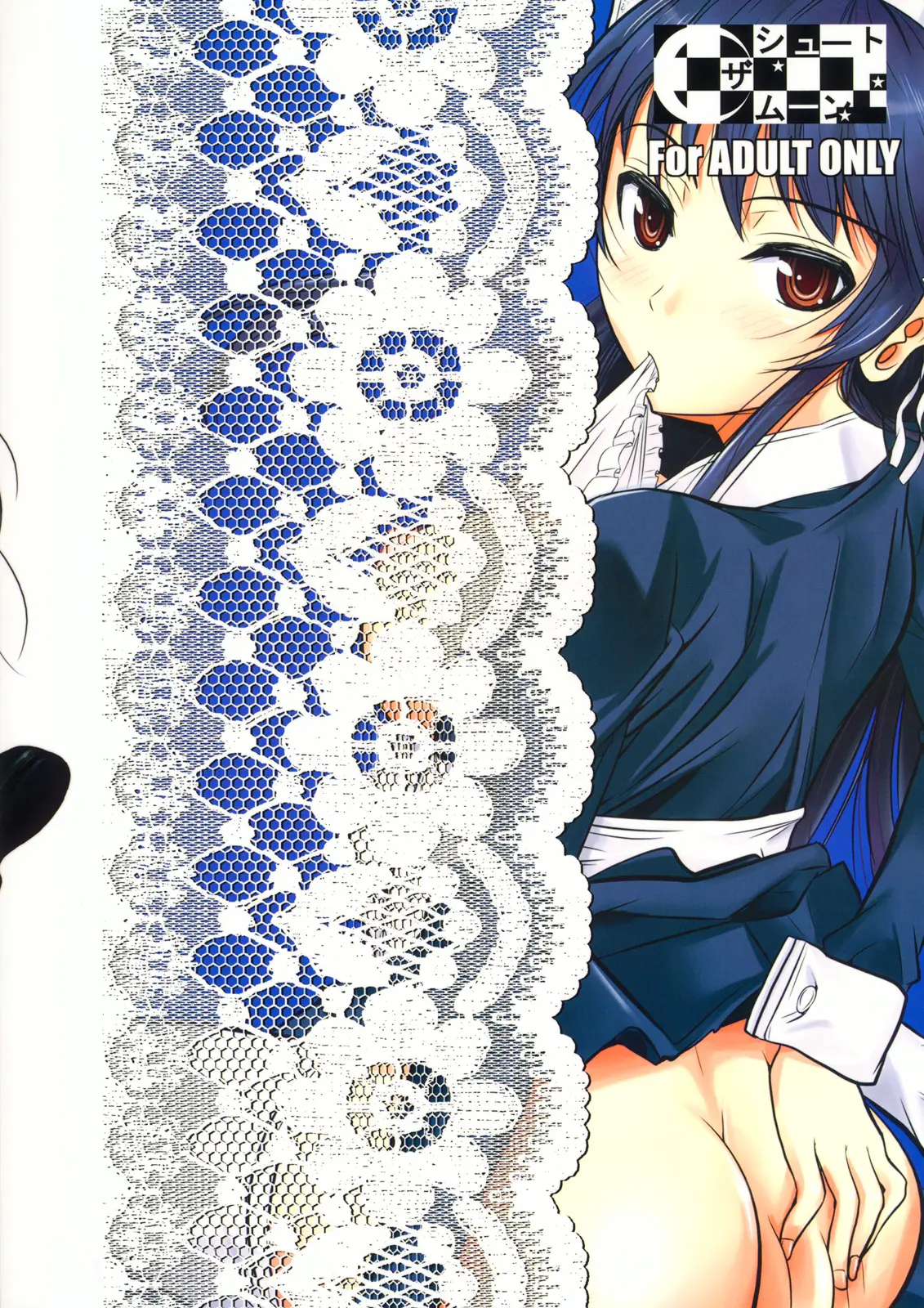 Fukuyama-san 2 Kon - Foto 30