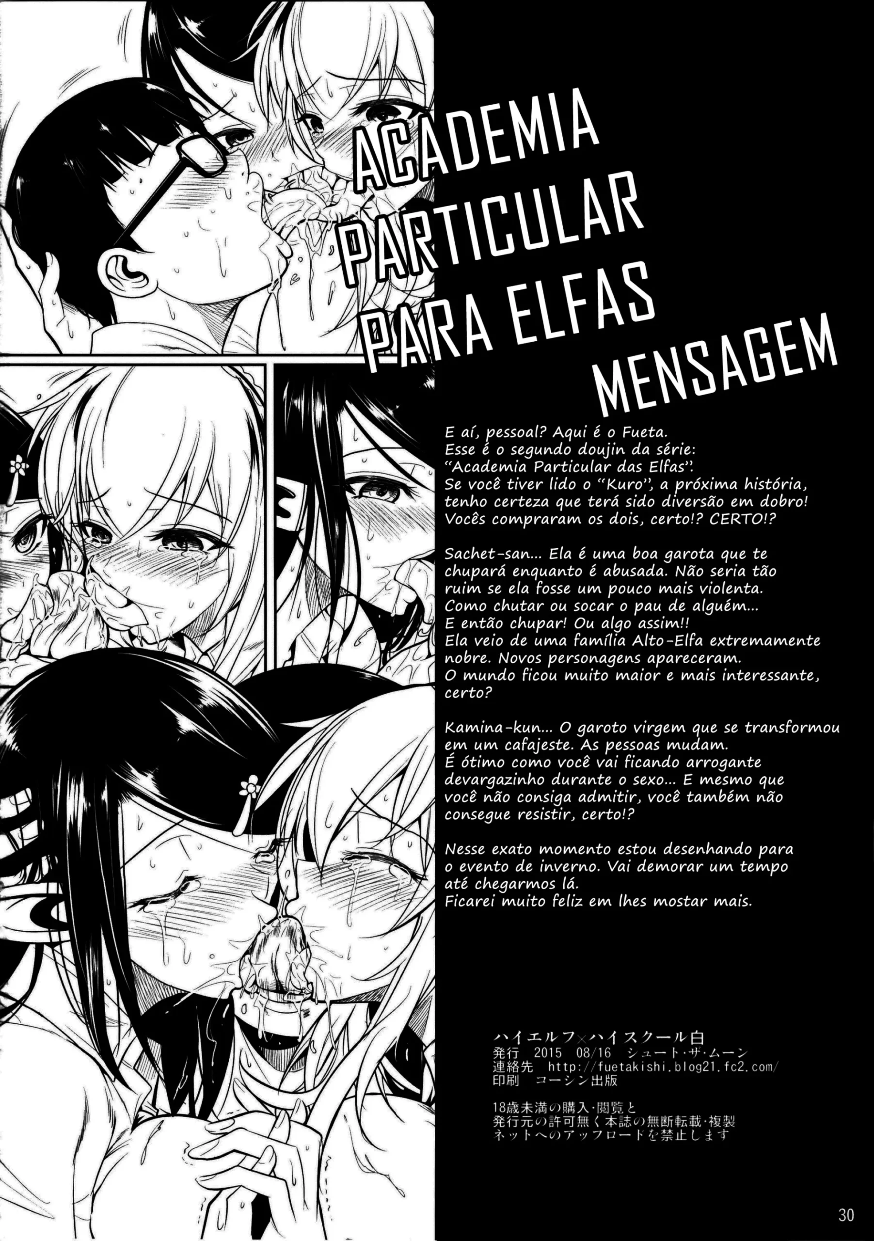 High Elf × High School Haku - Foto 31