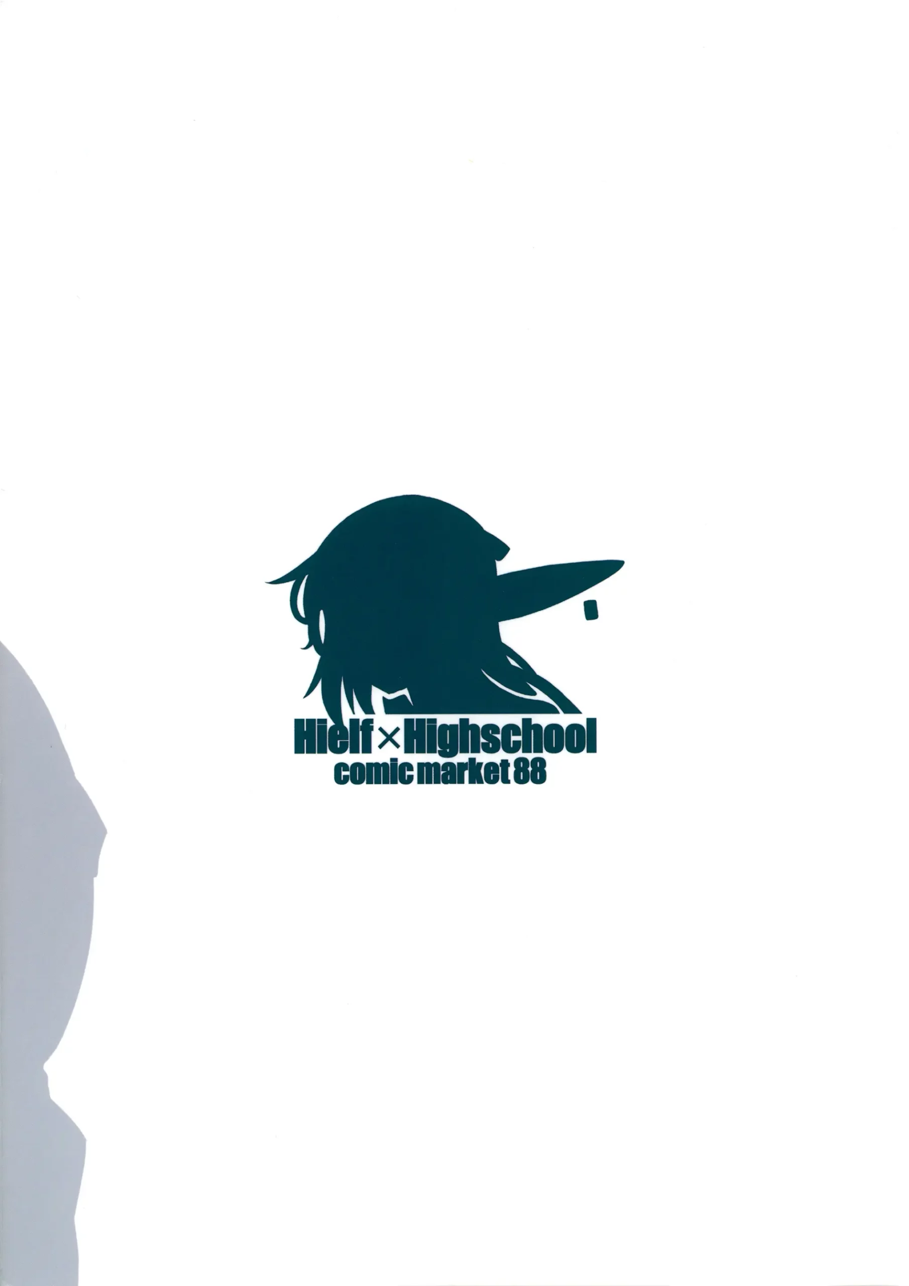 High Elf × High School Haku - Foto 32