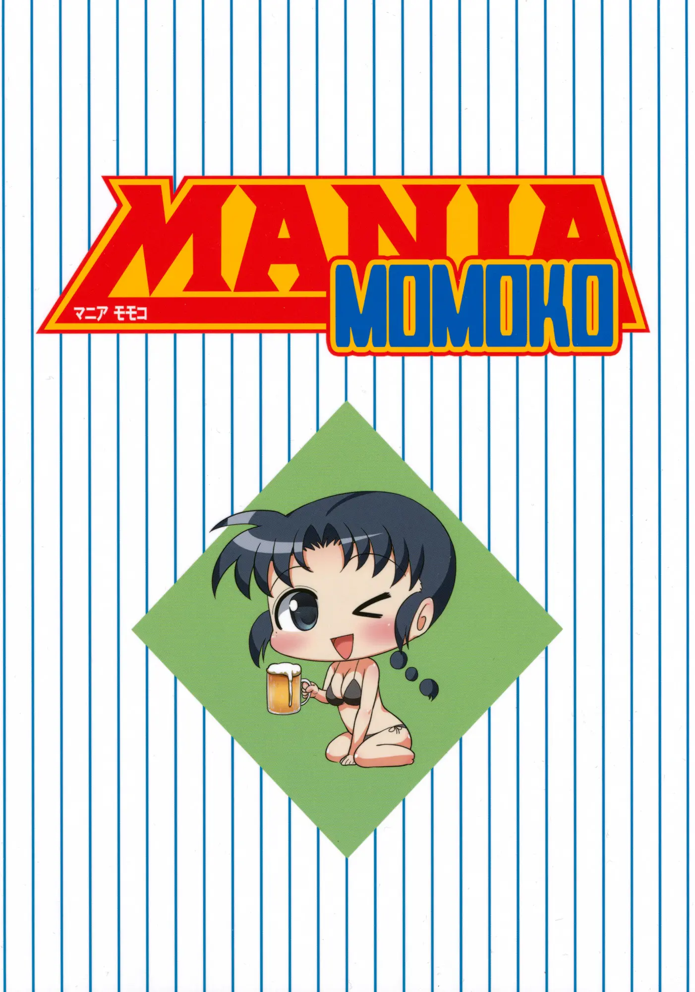 Mania Momoko - Foto 34