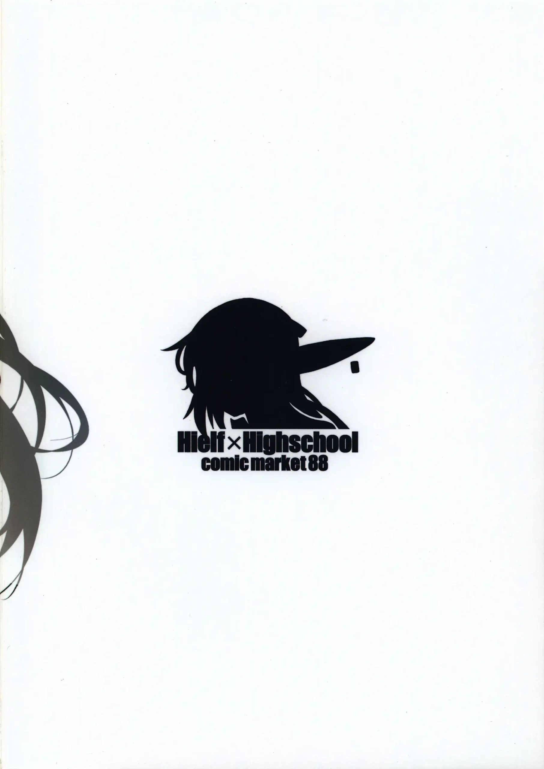 High Elf × High School Koku - Foto 34