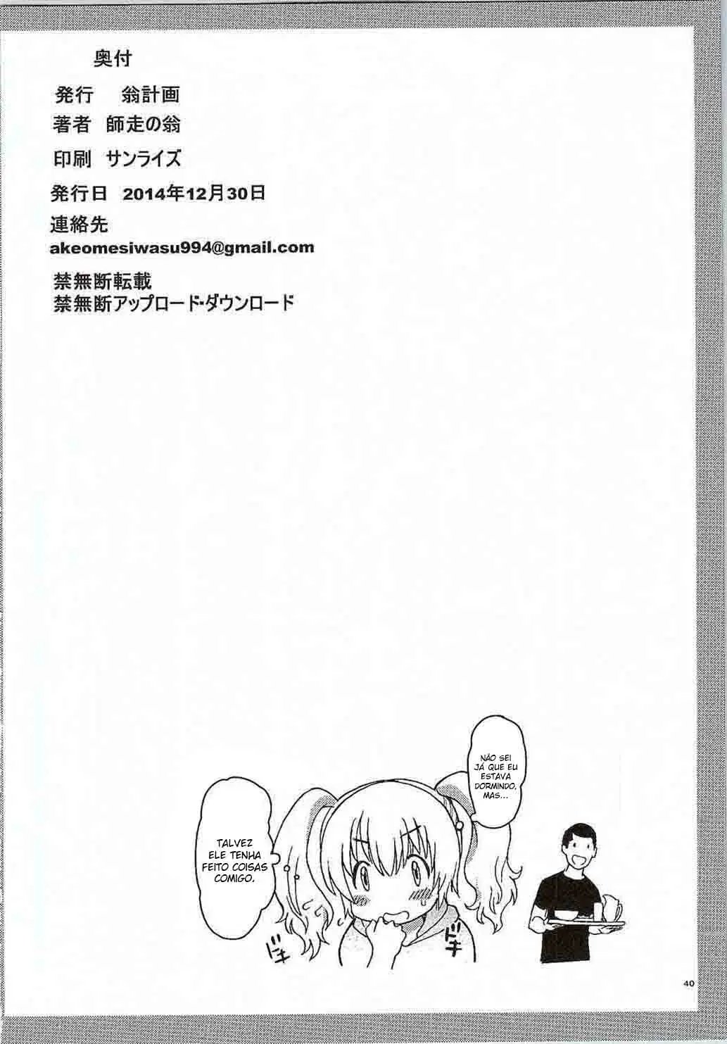 Pochaco Kawaii Kawaii - Foto 37